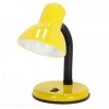 lampka-biurkowa-smieszek-1xe27-zolta-kobi-ed2784feeafc4ed1b9e57e736651976d-7a74359a.jpg