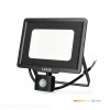 naswietlacz-z-czujnikiem-ruchu-led-mhc-50w-6500k-ip65-czarny-led2b-81cdd6d6d3474c4cafacfc11da9dc3a6-efeef097.jpg